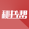 秘书帮app