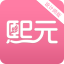 熙元美发设计师app
