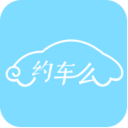 约车么app
