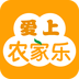 爱上农家乐app