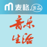 音乐生活app