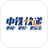 中铁快递app