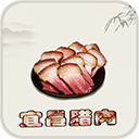宜昌腊肉app