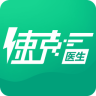 速克医生