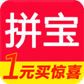 一元拼宝app