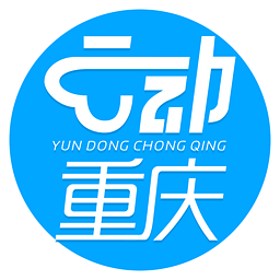 云动重庆app
