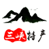 三峡特产app