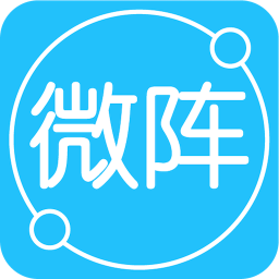 微阵app