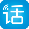 话宝软件