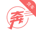 奔奔货车手机版