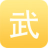 武汉全攻略app