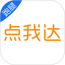 点我吧商家客户端