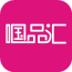 啯品汇app