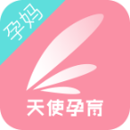 天使孕育孕妈端app