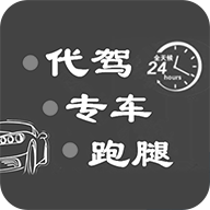 嗨嗨出行app