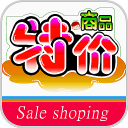 微购掌上购物app
