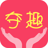 一元夺趣app
