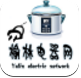 榆林电器网app