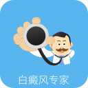 白癜风专家app
