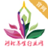 河北养生行业app