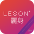 丽身手机版