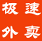 极速外卖app