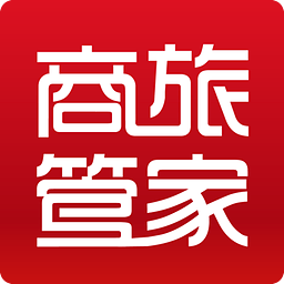 商旅管家app