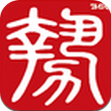 运势360app