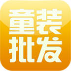 童装批发平台