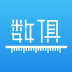 数俱app