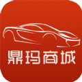 鼎玛商城app