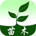 华南苗木app