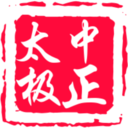 中正太极app