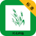 河北种植app