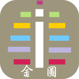 i金图客户端