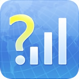 网络信号大师4.4.4版