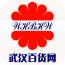 武汉百货网app