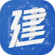 建设者app