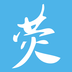 荧火OA手机版