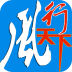 风行天下app
