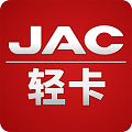 江淮轻卡app
