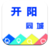 掌上开阳app