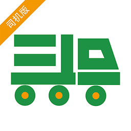 头号货车司机版app