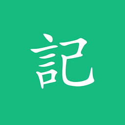 吾记密码修改器
