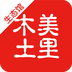 木美土里app