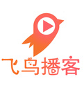 飞鸟播客助手app