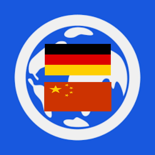 德语易app