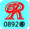 日喀则热线app