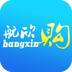 航欣购app