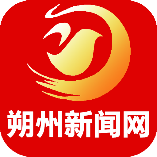 朔州新闻网手机版